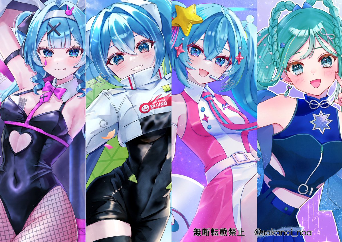 坂乃衣ノア　有償依頼受付中 tweet media