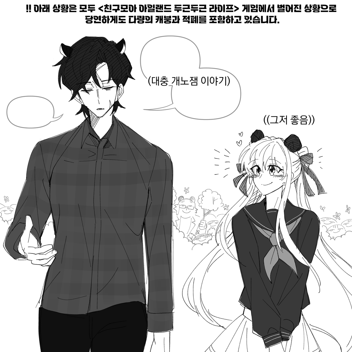 크루아상 빵빵이 🍞 tweet media