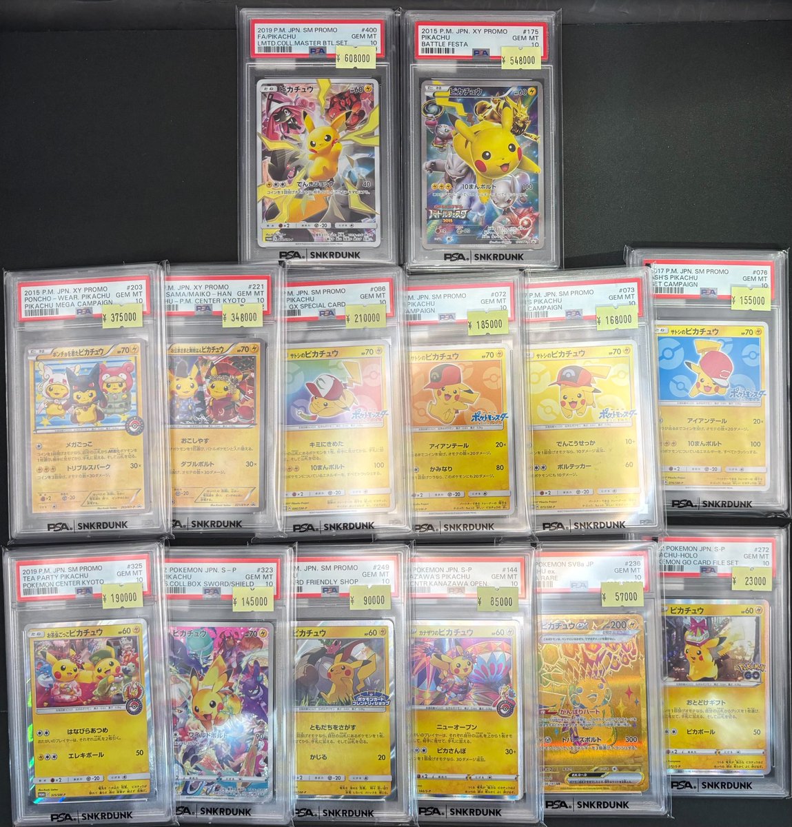 【早い者勝ち】ポケカ【PSA10】 ar まとめ売り 2枚 Yahoo!オークション - 「psa 10」まとめ売り (ポケモンカードゲーム