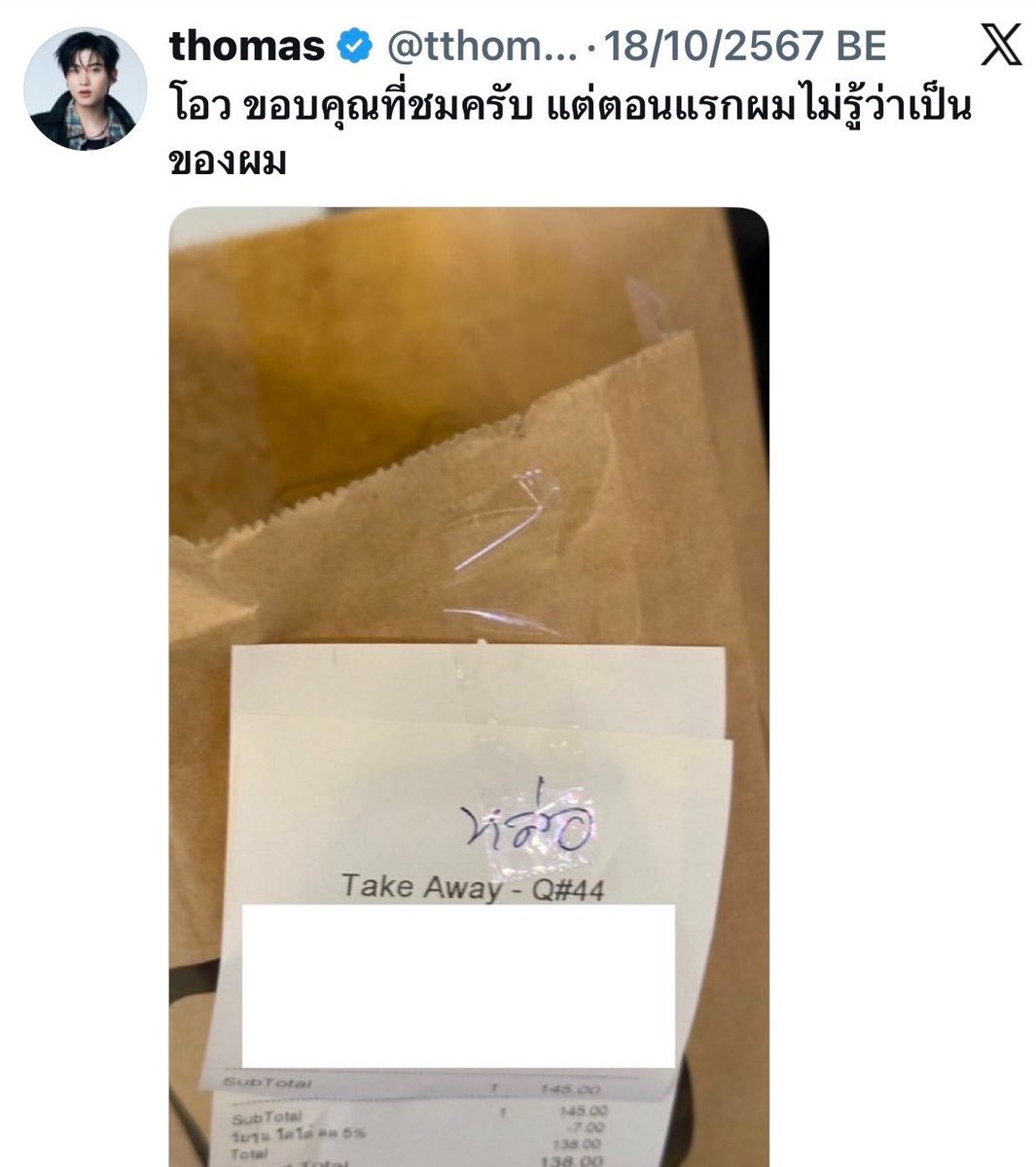 ‎𐙚nyaaa tweet media