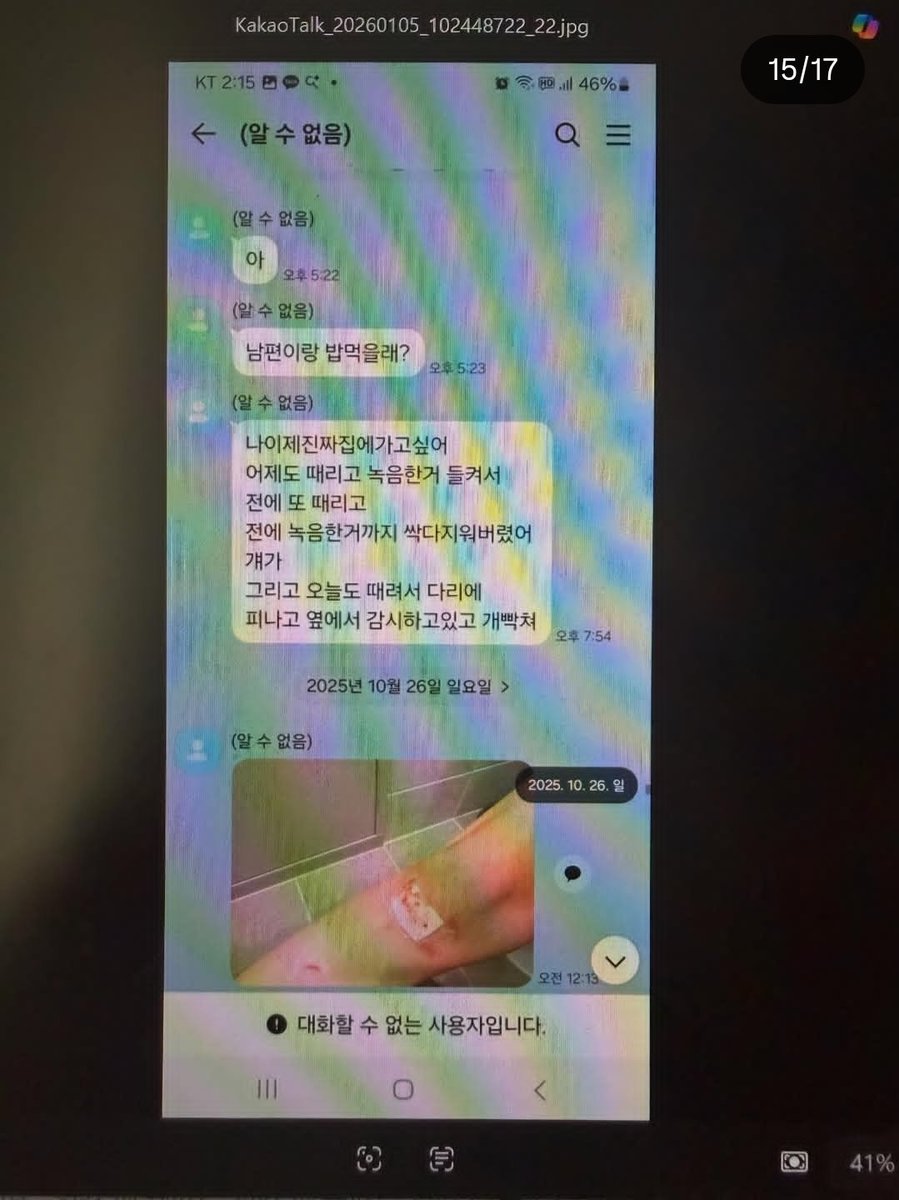 Aespann_jeans tweet media