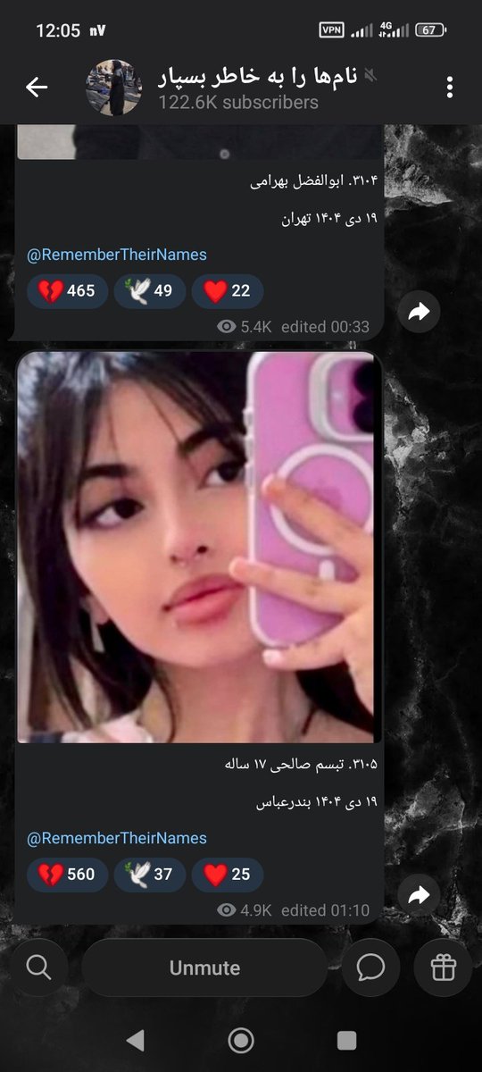 ملیحه tweet media