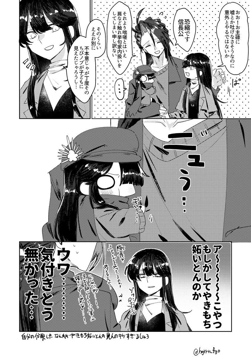 ひぐれ🐬 tweet media