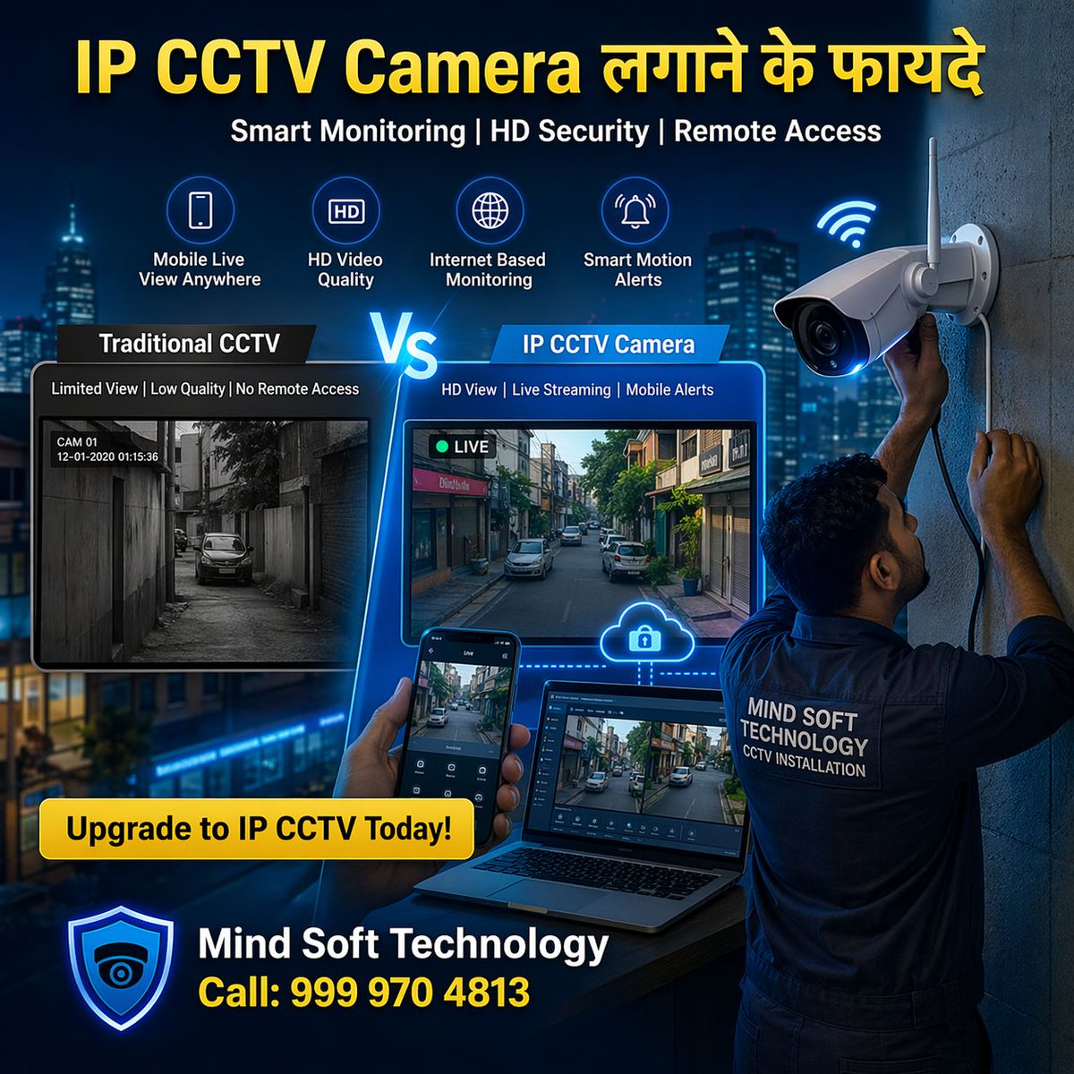 TyagiMohit7655's tweet image. आज के time में normal CCTV नहीं,
IP CCTV Camera ज्यादा smart और secure option है 🔐

📍 Gurugram | Manesar | Delhi NCR
📞 Mind Soft Technology
📲 Call Now: 999 970 4813
#IPCCTV #CCTVInstallation #SecurityCamera #SmartSecurity #HomeSecurity #OfficeSecurity #ShopSecurity