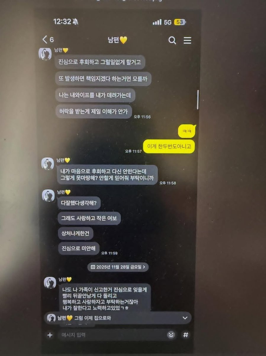 Aespann_jeans tweet media