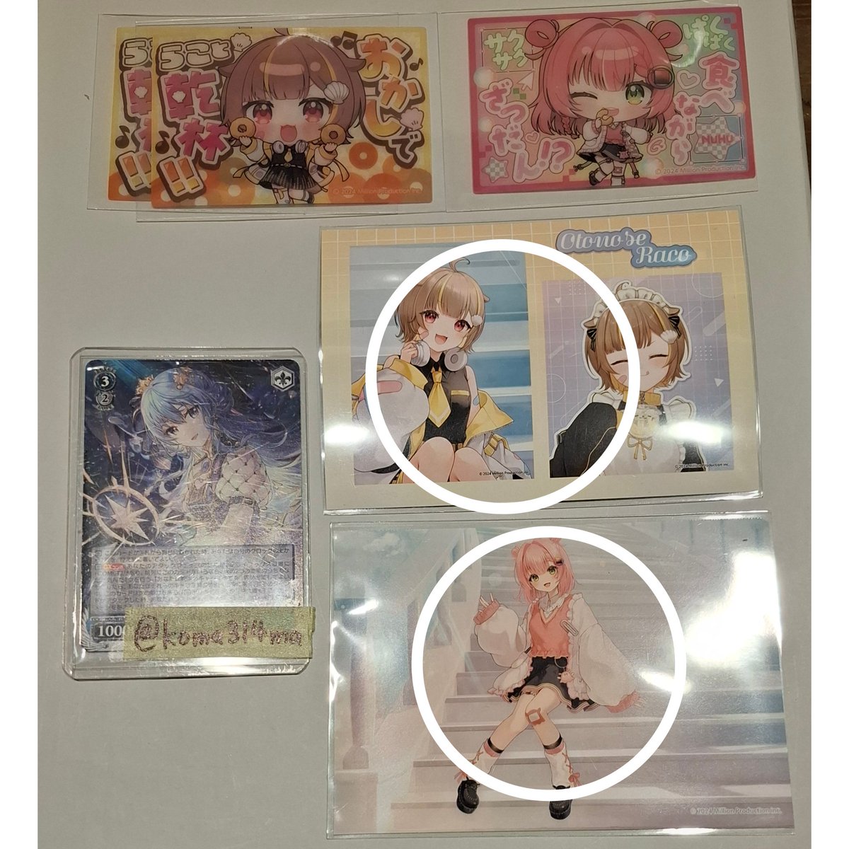 koma@取引垢 tweet media