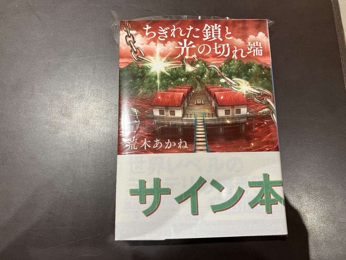 ふたば書房京都駅八条口店 tweet media