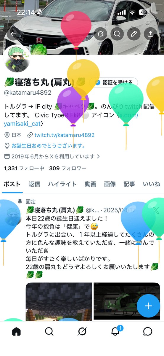 katamaru4892's tweet photo. 昨日で23歳になりました！
+自分への誕プレで夏のホイール・タイヤ変更しました🛞

ENKEI GTC01RR 9.5J+35
ADVAN db V553

今年はライブやイベント参加多めの年にしたいです。

今年も変わらずよろしくお願いします🙇 https://t.co/FL2Hun0ml8