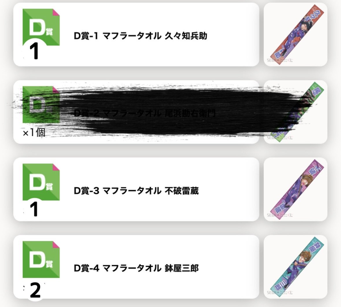 きのこ【交換用】 tweet media