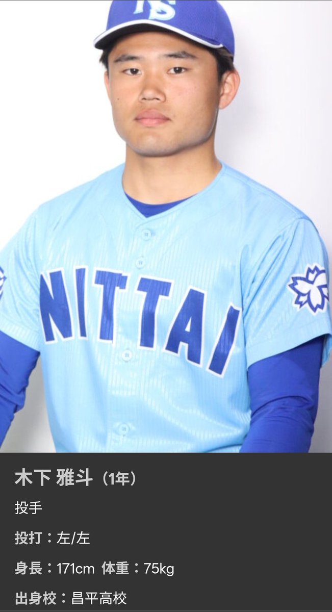 埼玉高校野球FANCLUB tweet media