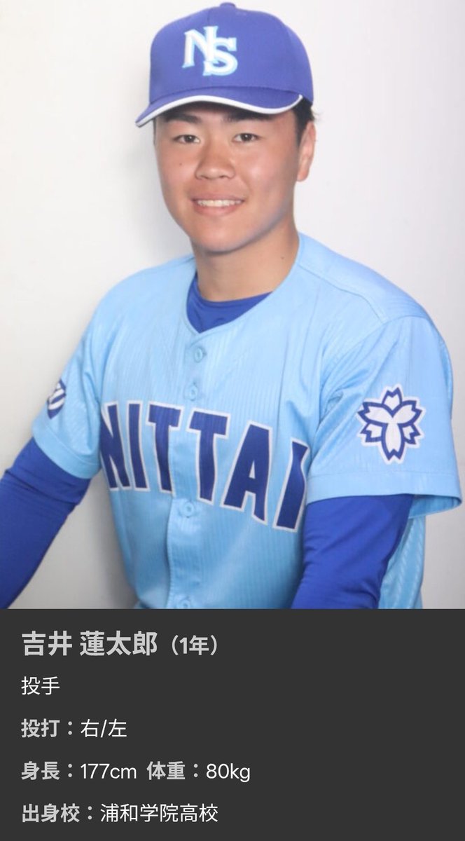 埼玉高校野球FANCLUB tweet media