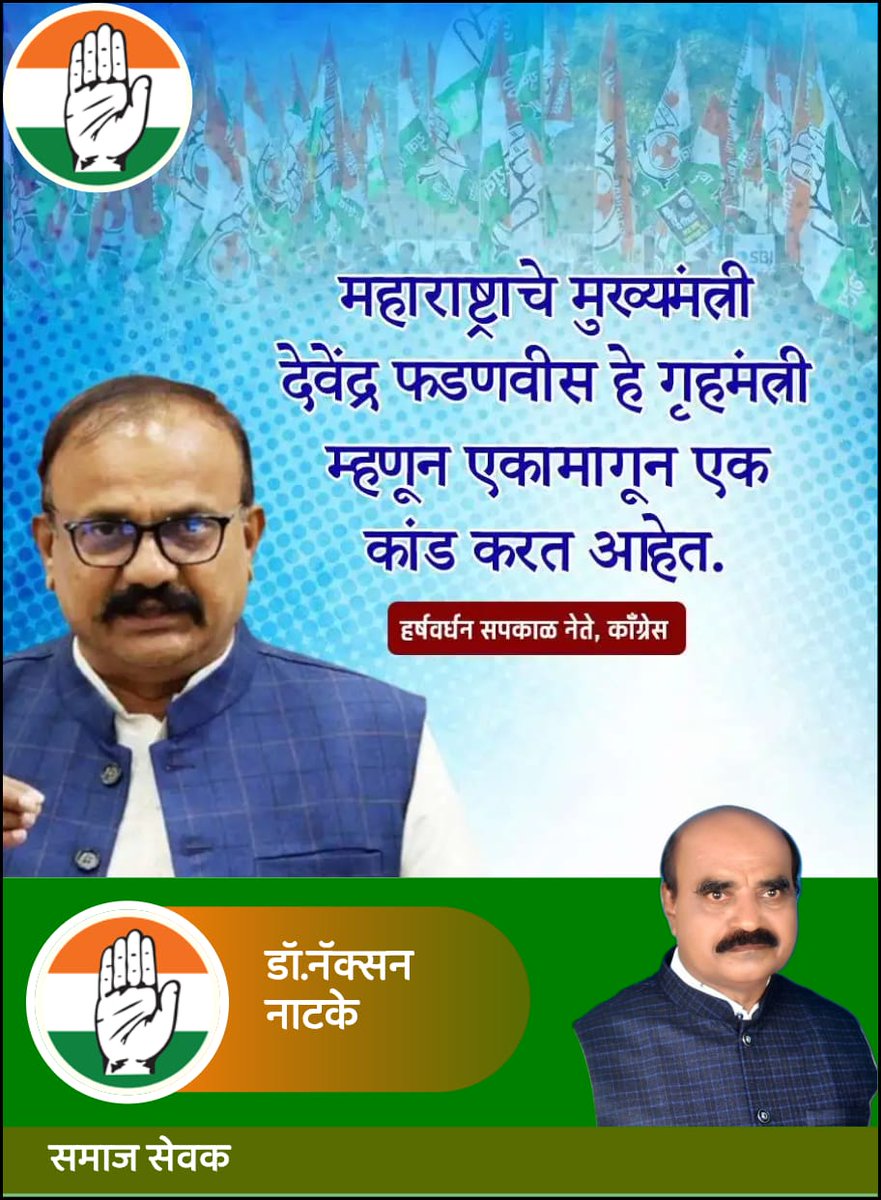 Dr.Nackson Natke tweet media