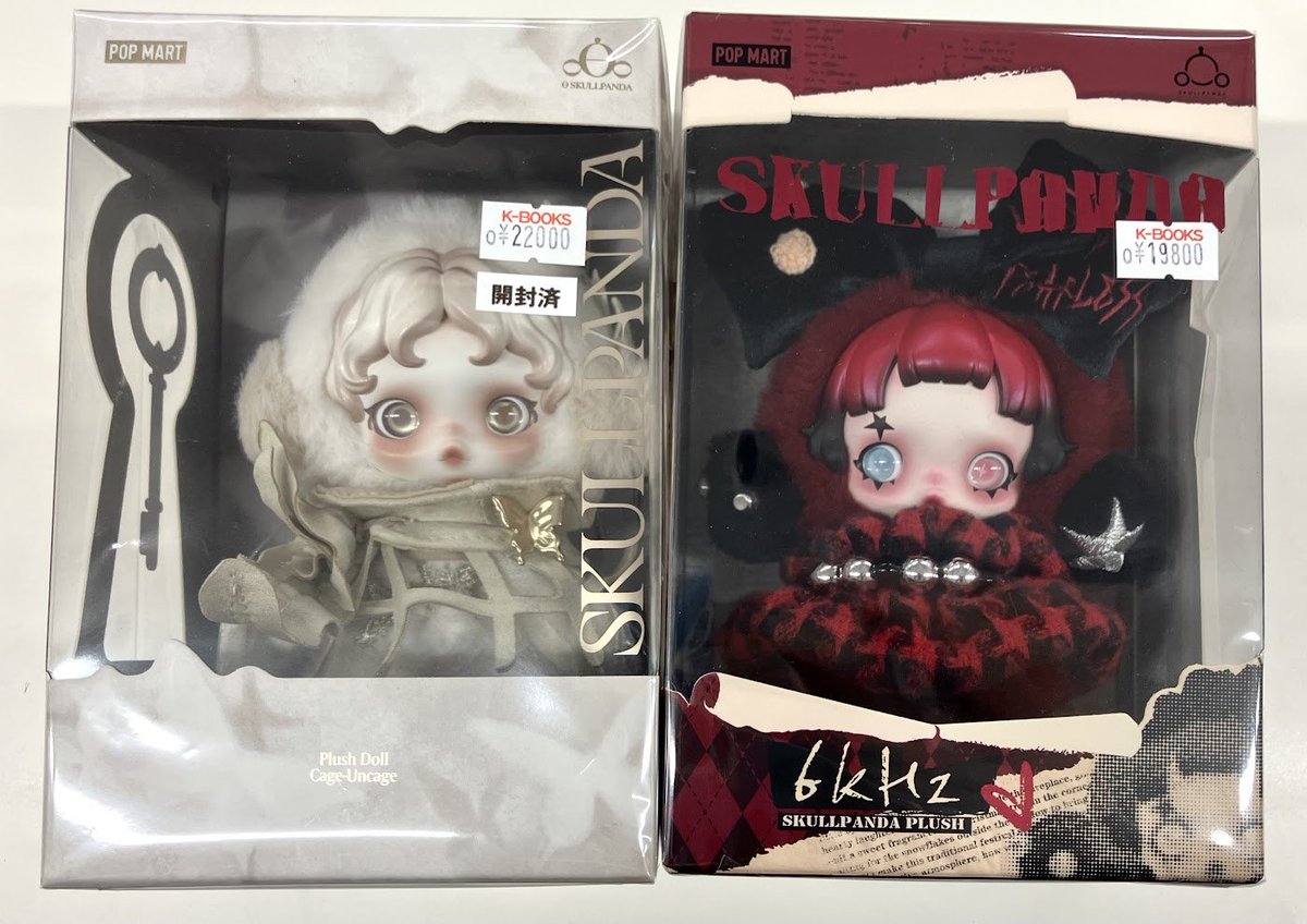 SKULLPANDAスカルパンダ 上海限定 ぬいぐるみ Cage-Uncage 入荷情報】 『#POPMART』 〇SKULLPANDA ・上海限定 Cage-Uncage
