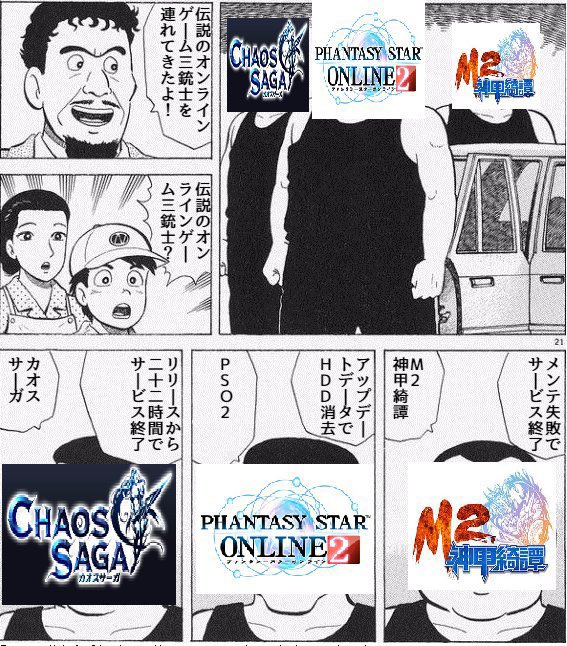 マナリス@すき家er tweet media