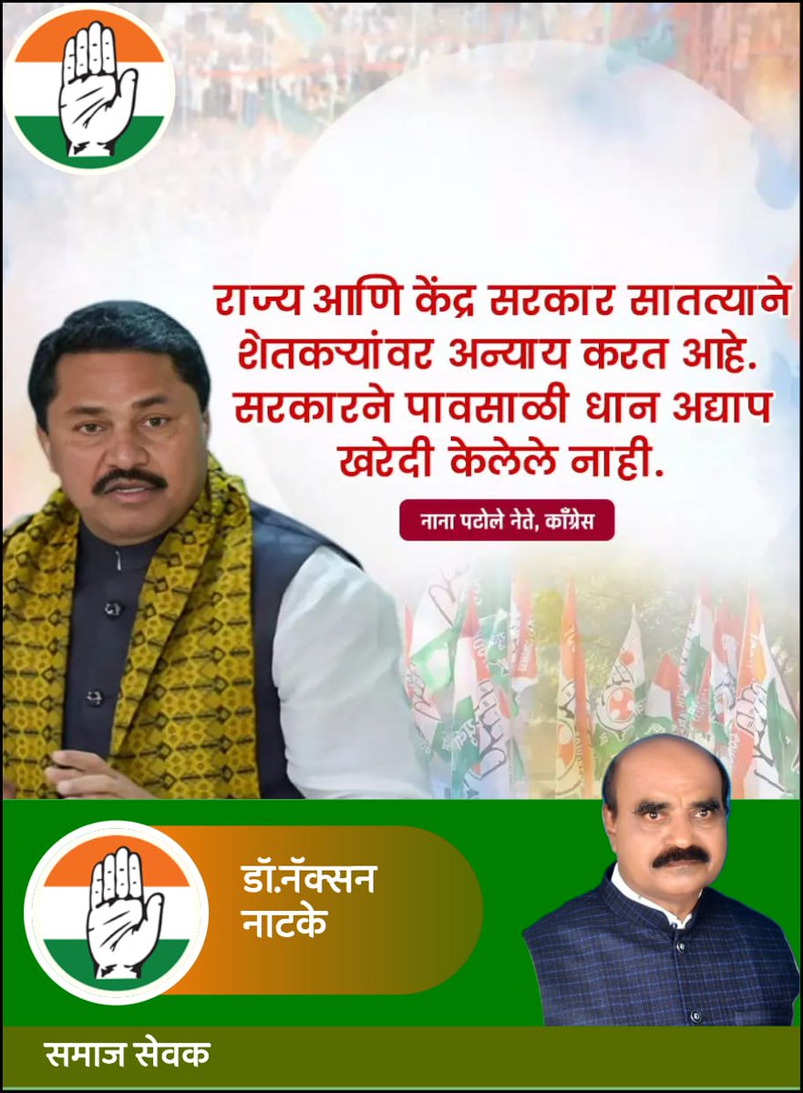 Dr.Nackson Natke tweet media