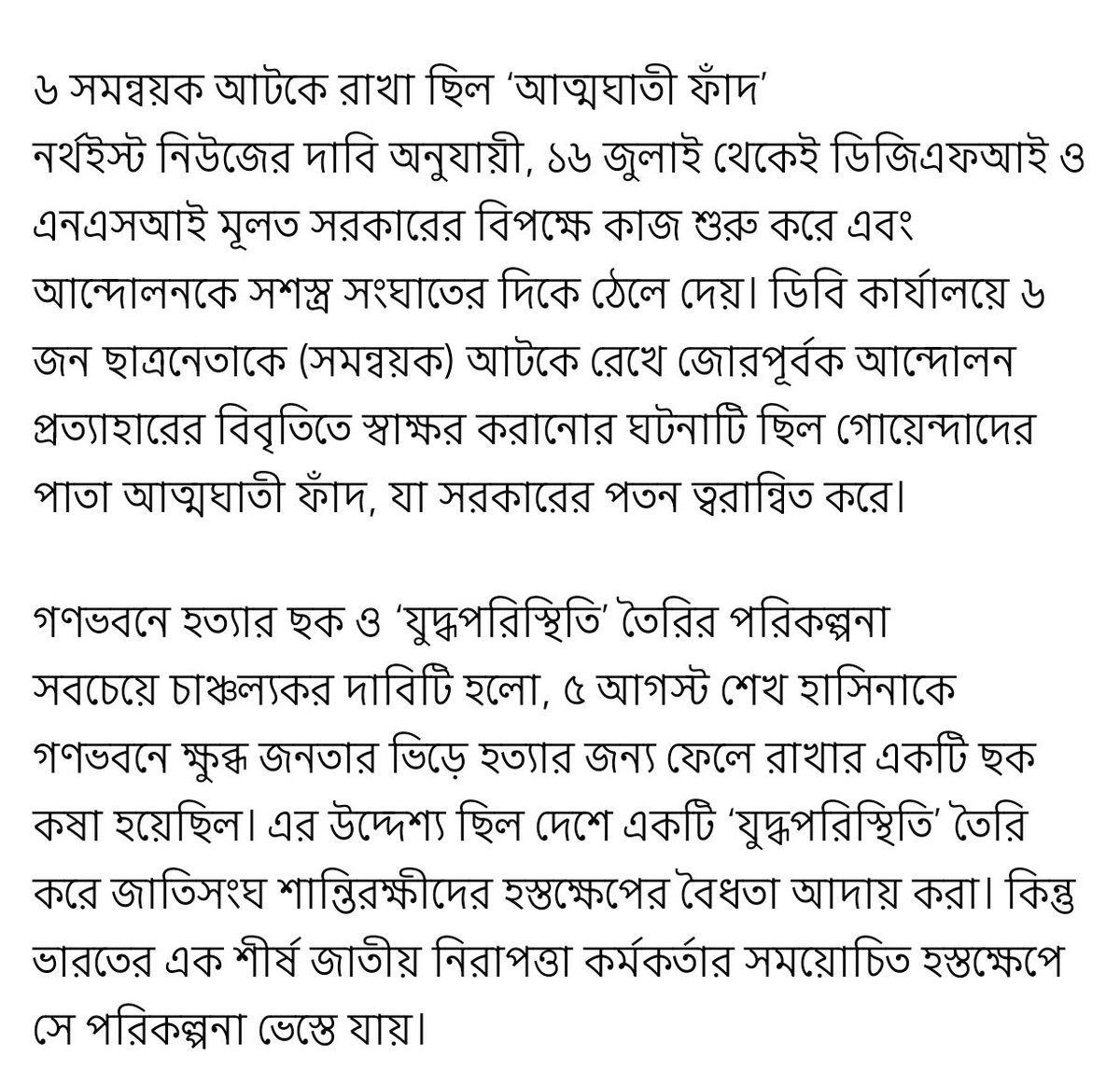 Kobiraaz Outlasted tweet media