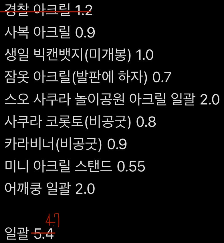 에잇치 tweet media