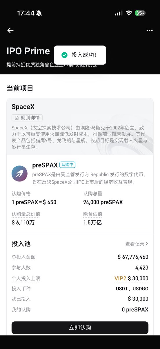 币圈福利哥 tweet media