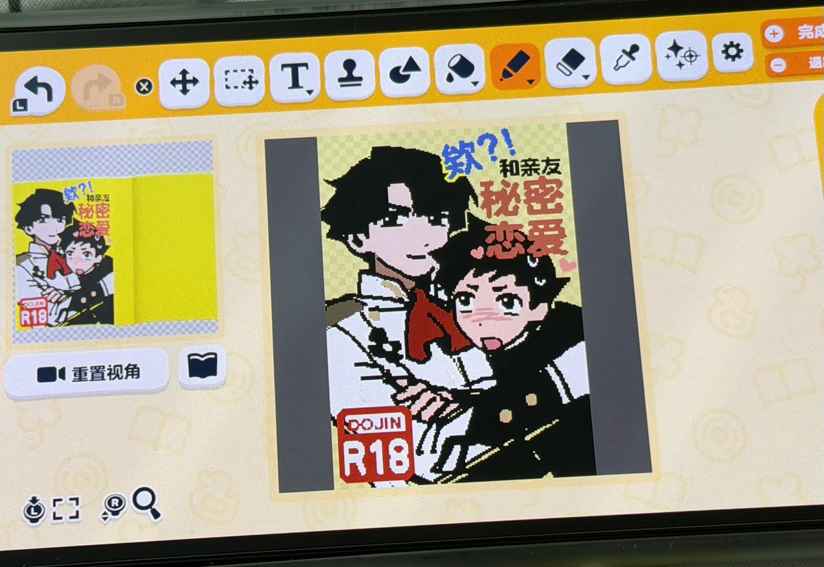 niimy27's tweet photo. 结婚生孩子算什么我让产品看上黄本了 https://t.co/4pFNprBwAu