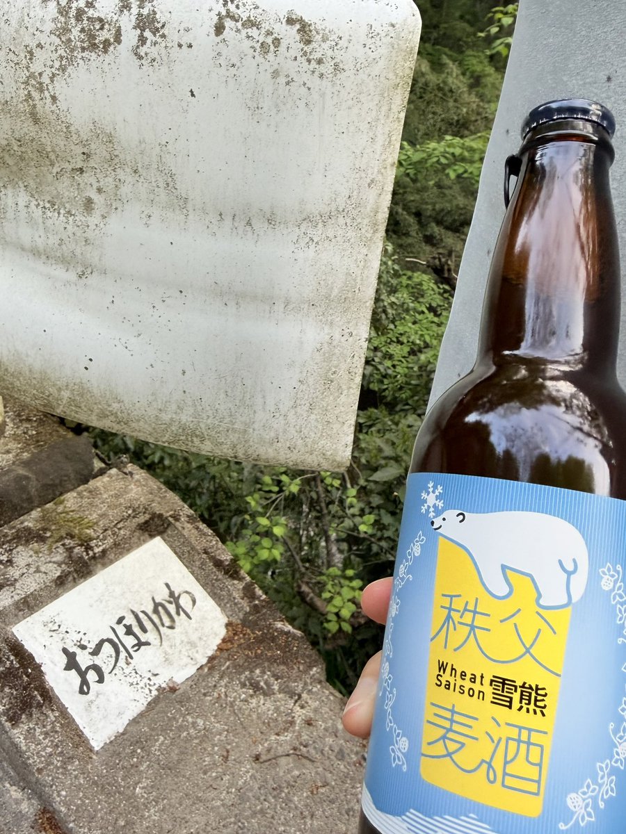 今週もおつｶﾚ- tweet media