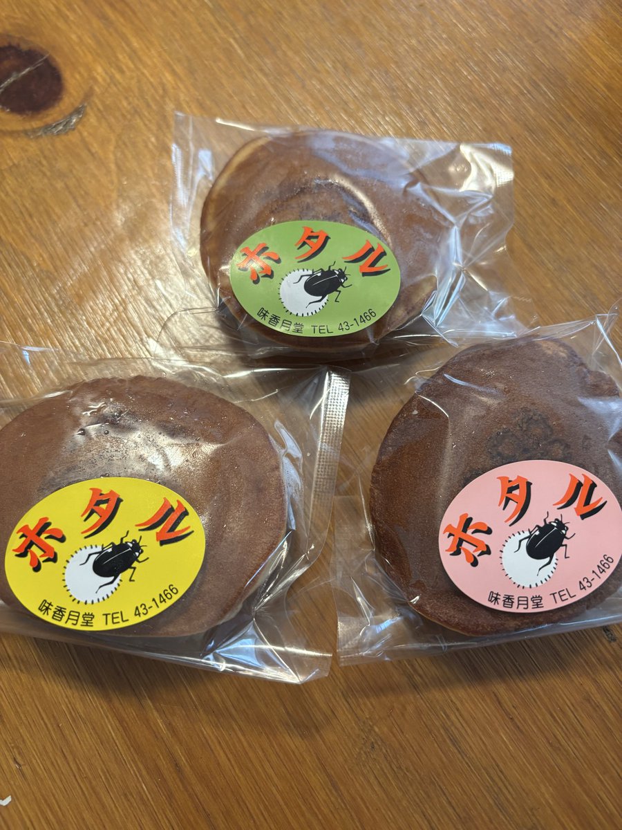 アパパネ tweet media