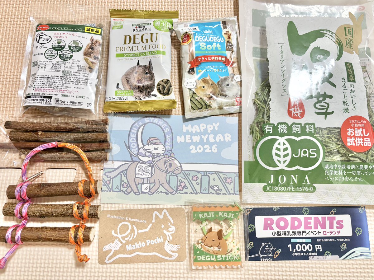 かぐちゃ tweet media