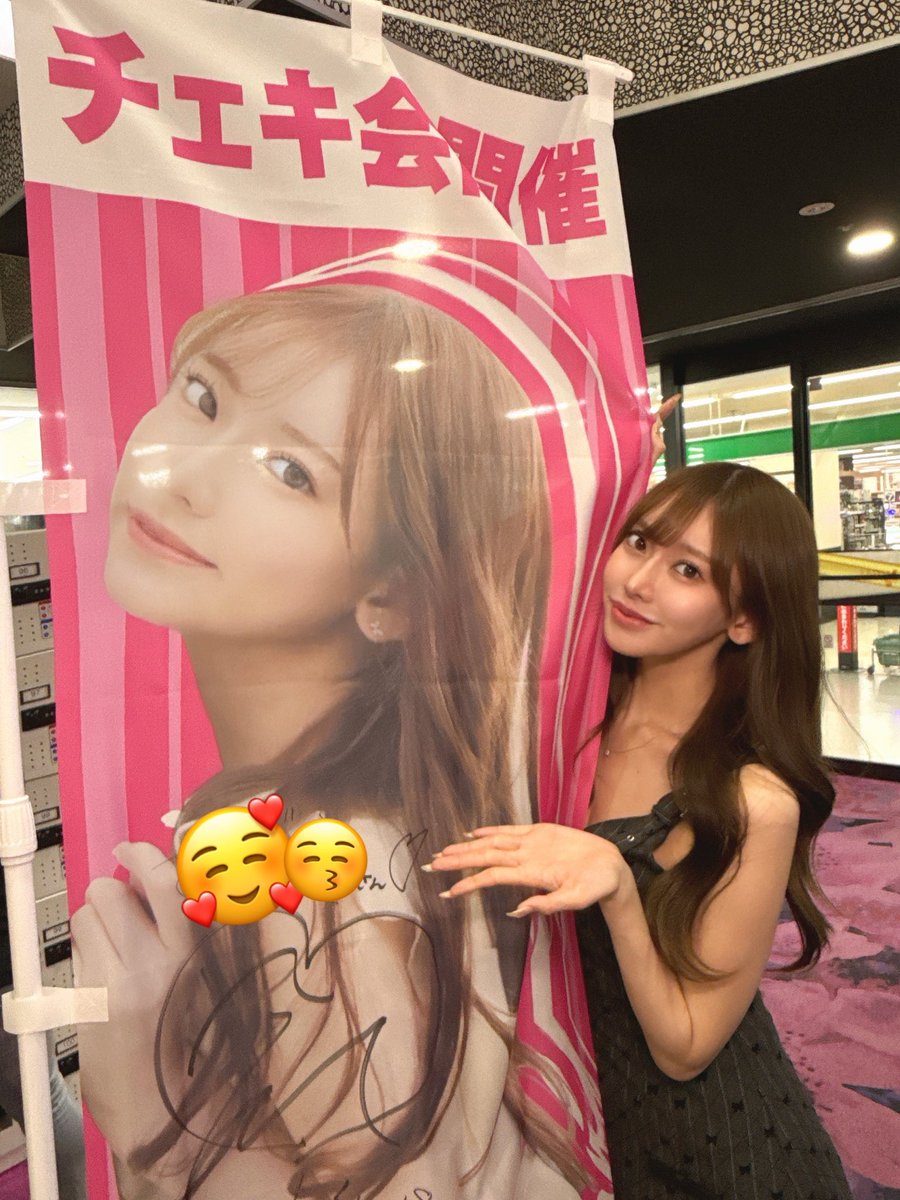 kaede_fu_a's tweet image. パチンコホールベガスベガス国分寺恋ヶ窪店様に遊びに行ってきたよ💓　

ブラックサンダー配りまくった🍫
お邪魔しました☺️💓
#PR