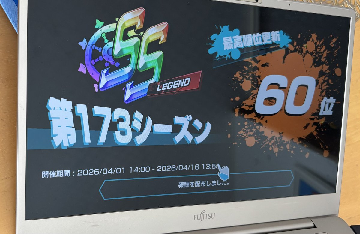 竜爪拳SABO tweet media