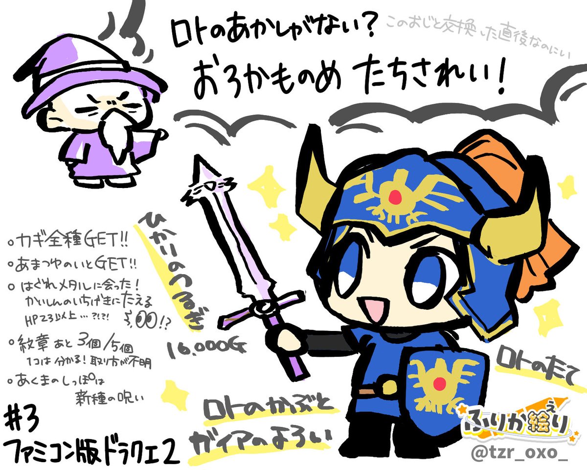 葛籠おり💙☁️すたすぺ所属ゲーム体験×イラストふりか絵りVTuber tweet media