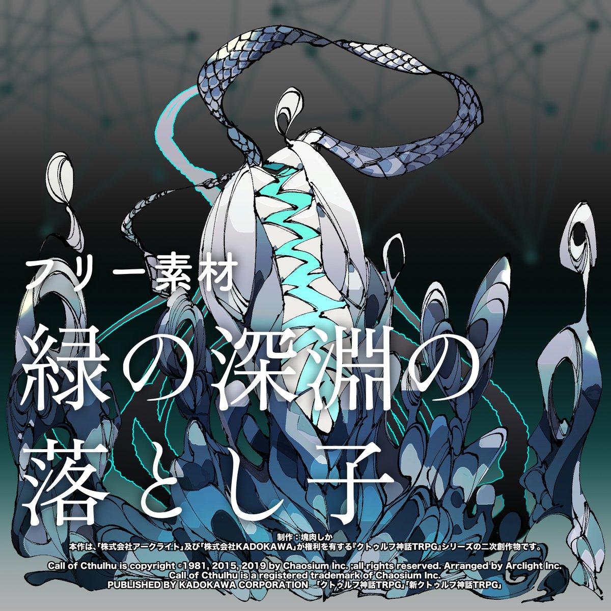 塊肉しか tweet media