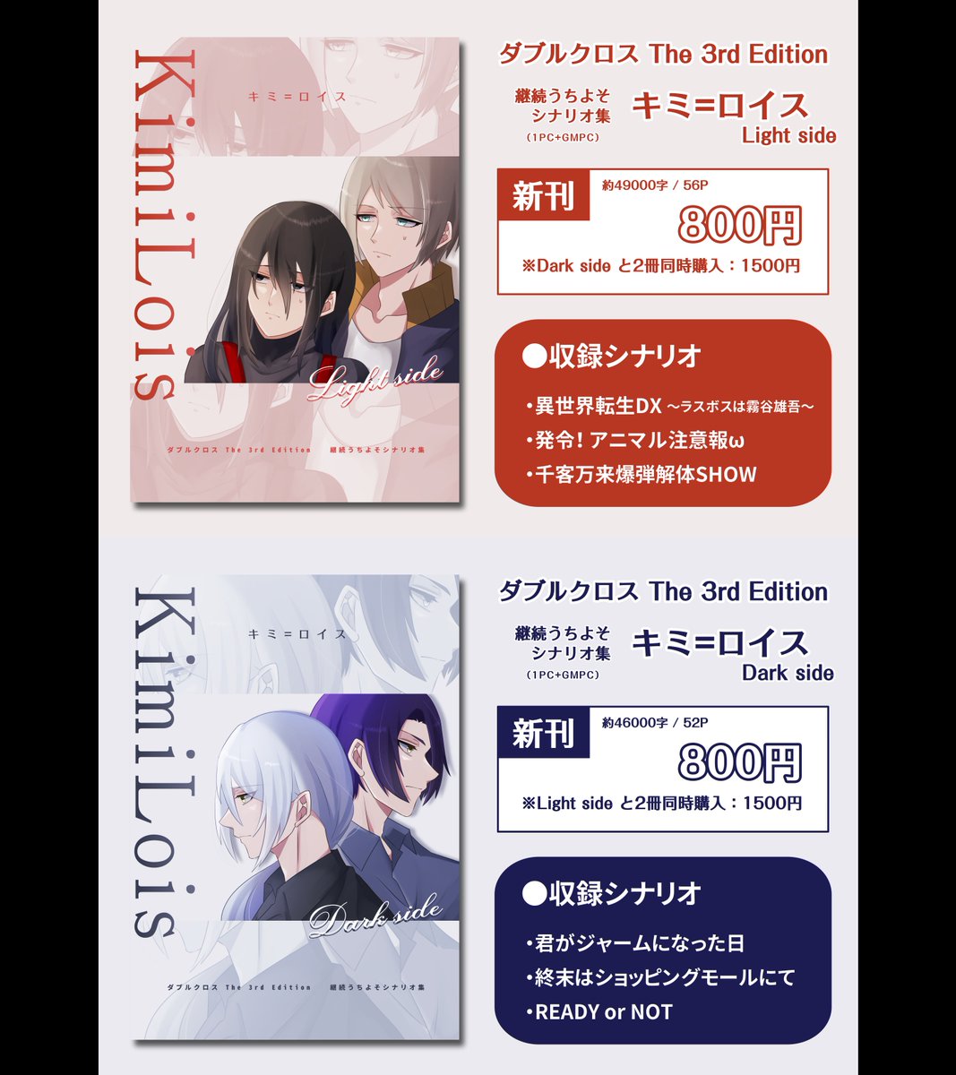 🧼🏫クソクイズマスター牧雨@ゲムマ2026春【土-に16】 tweet media