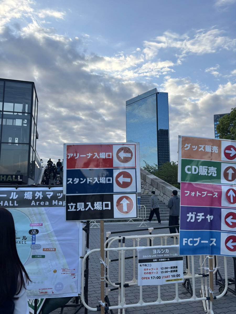 CdfuMg's tweet photo. @PxmxN 今この看板前にいますが、遠ければ動けます！ https://t.co/qNN1WXxlPB