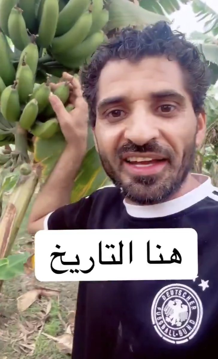 دويع العجمي tweet media