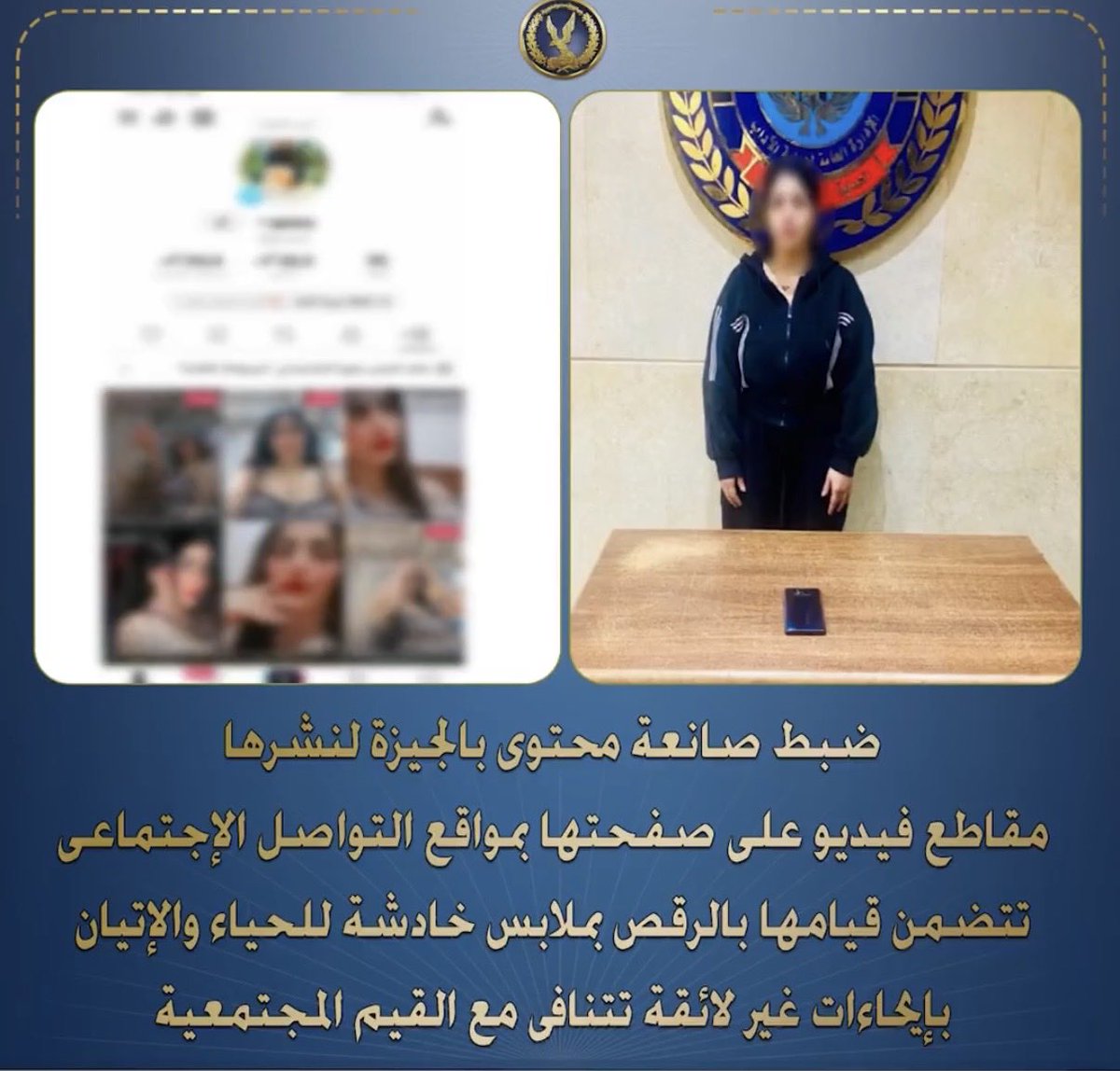 دويع العجمي tweet media