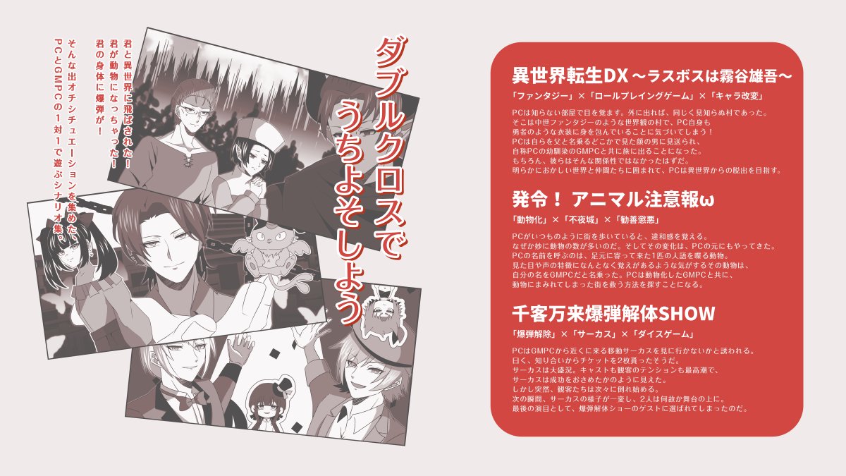 🧼🏫クソクイズマスター牧雨@ゲムマ2026春【土-に16】 tweet media