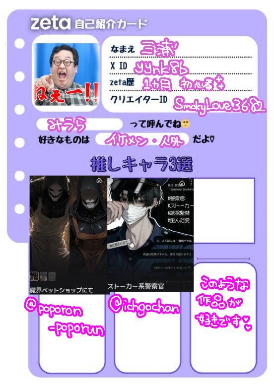 三浦🫪 tweet media