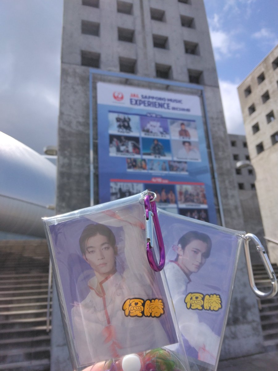 初げんじぶ楽しかった😭🩷
もっと北海道来てほしい‼️
（切実）