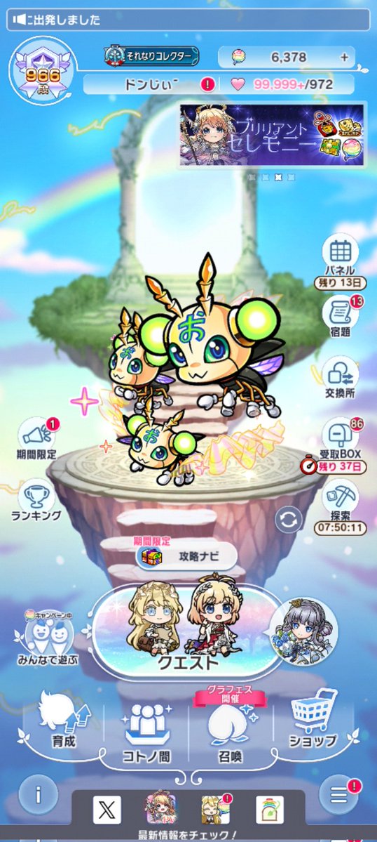 ドンじぃ~ちゃ tweet media