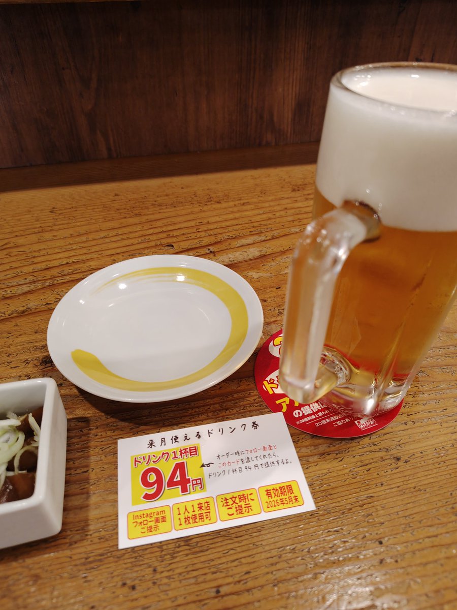 天野慎介【デコ補聴器】 tweet media