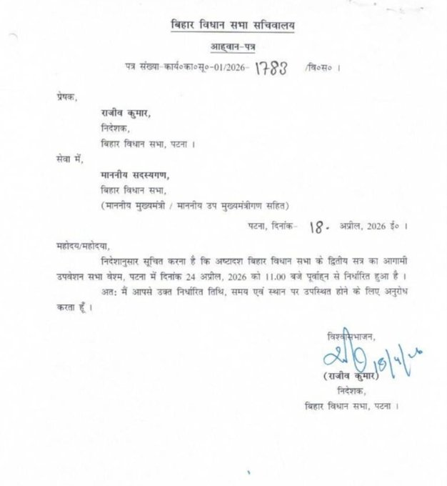 Live Dainik tweet media