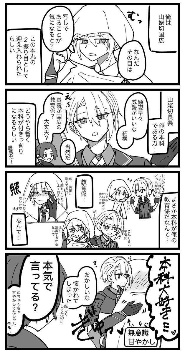 ろぐま tweet media