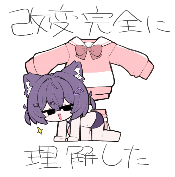 おさおい🍤 tweet media