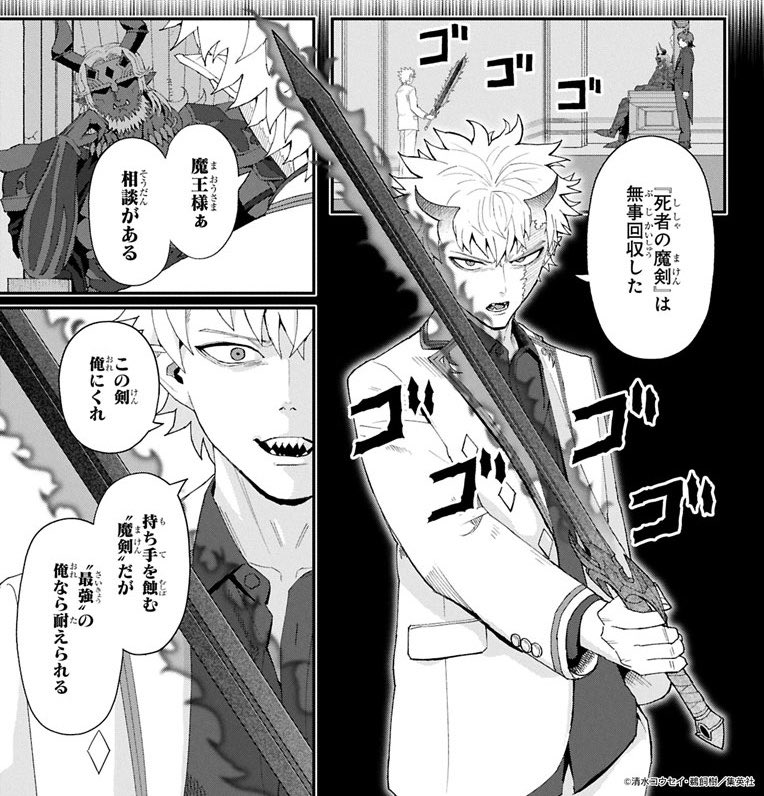 "最強"だが不憫な男 
