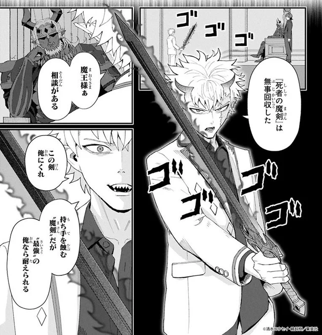 "最強"だが不憫な男 