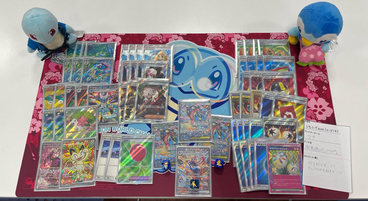 まさよし🐧御祭魂🐢 tweet media