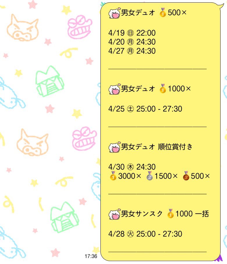 🍈ྀི🐩ᩚ《 垢変えてます 》 tweet media