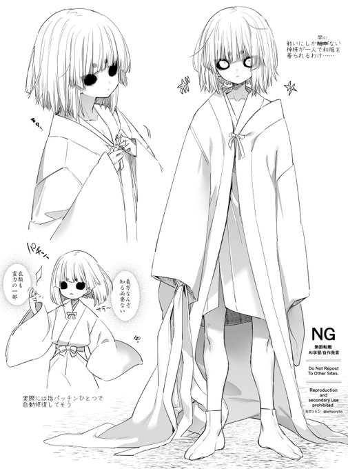 自分で着付けが出来るわけがなく… 