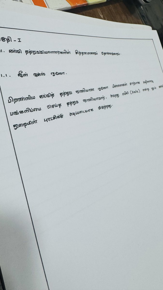 𝒓𝒊 tweet media