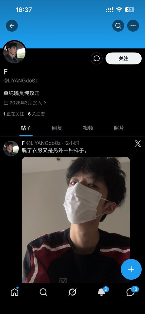 绛岛 tweet media