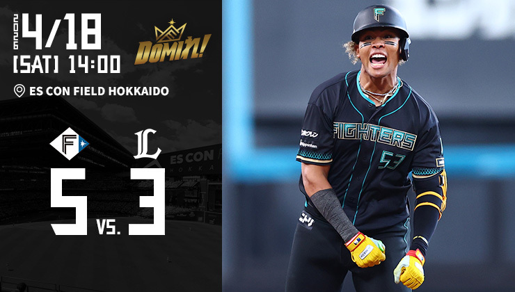 北海道日本ハムファイターズ公式 tweet media